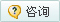 男科医院在线咨询