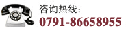 男科咨询热线